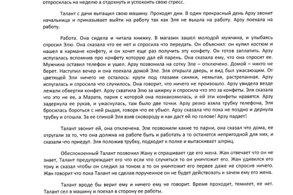 Кракен ссылка
