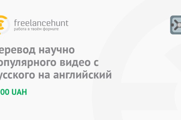 Kraken darknet sliv php