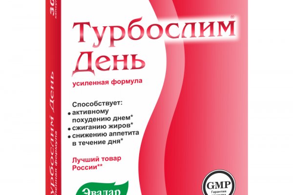 Мега кракен блэк спрут