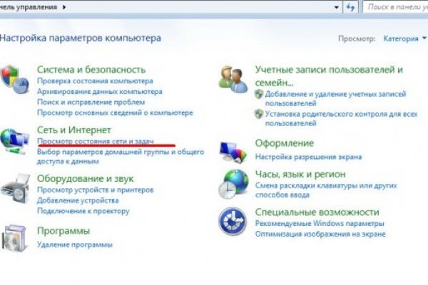 Ссылки зеркала на kraken