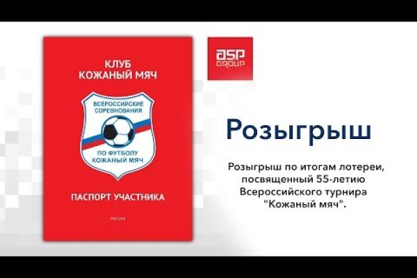 Кракен ссылка на сайт тор