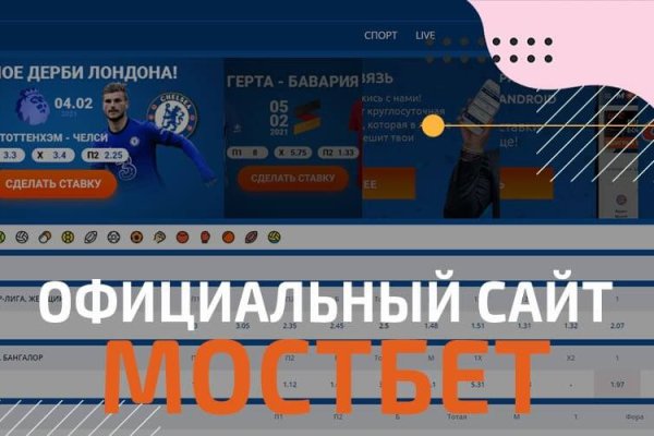 Кракен плейс