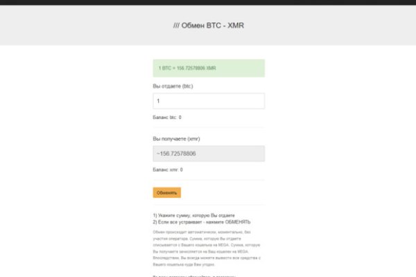 Kraken tor onion зеркало