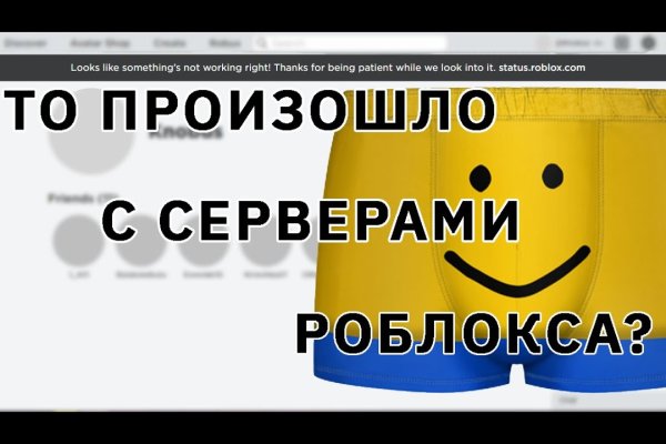Кракен тор store