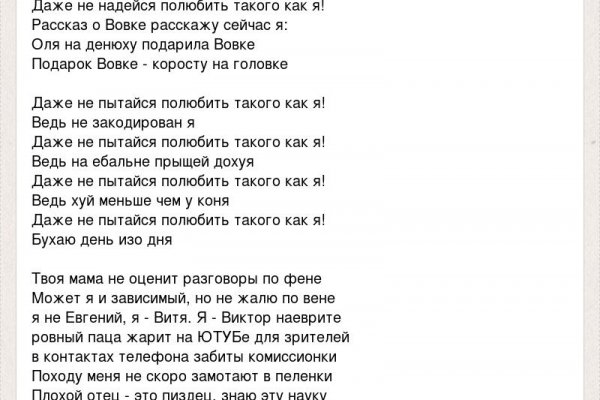 Ссылка на кракен не работает