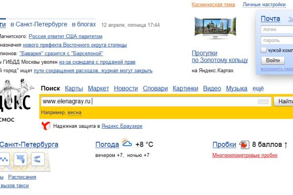 Кракен настоящее зеркало