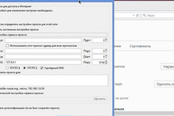 Даркнет официальный сайт вход