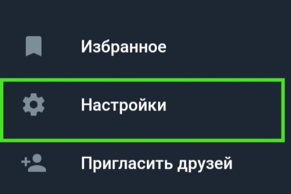 Кракен актуальная ссылка