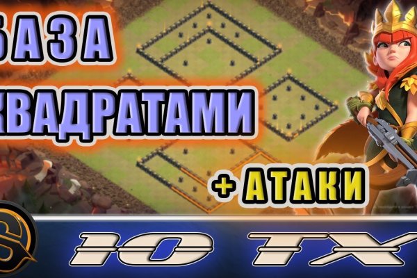 Рабочее зеркало кракен store