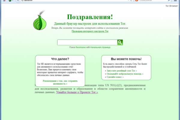 Кракен вход