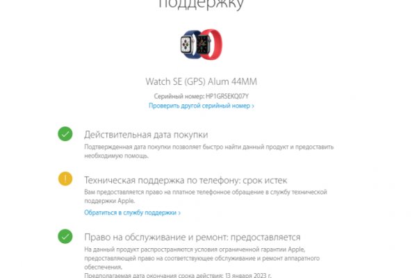 Кракен зон