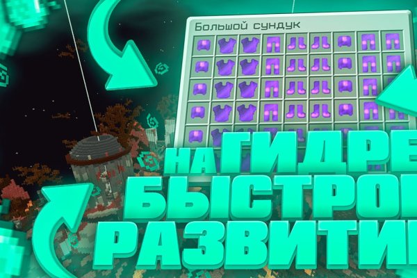 Кракен через тор браузер