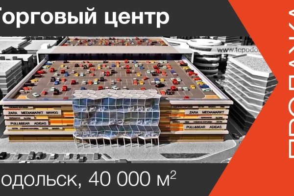 Кракен шоп это