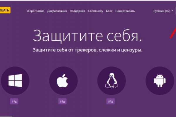 Даркнет заказ