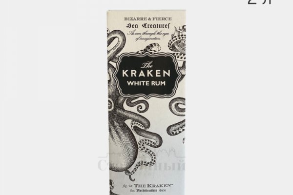 Kraken market3