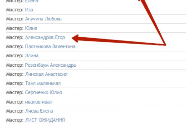 Kraken tor зеркало