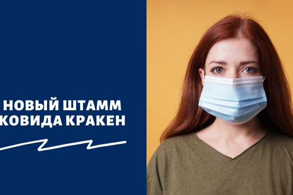 Кракен современный даркнет маркет плейс