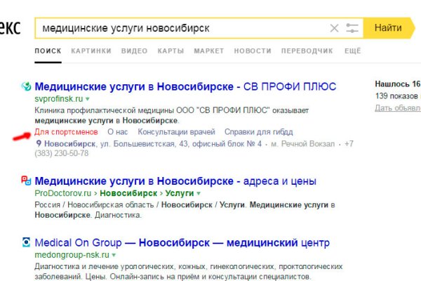 Кракен маркетплейс в тг