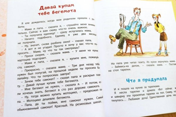 Кракен маркетплейс ссылка krakenat2krnkrnk com