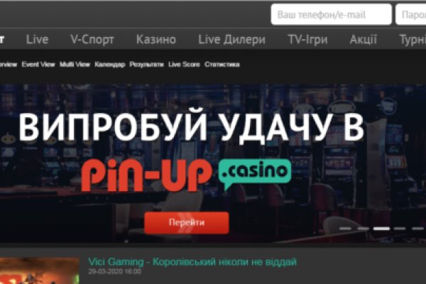 Кракен 9 at