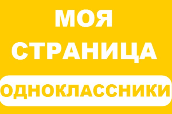 Кракен через тор браузер