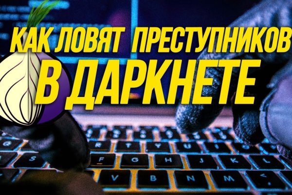 Кракен вход официальный сайт