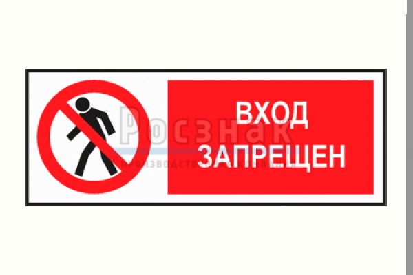 Как восстановить аккаунт на кракене даркнет