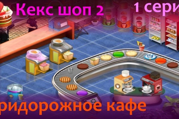 Кракен продажа