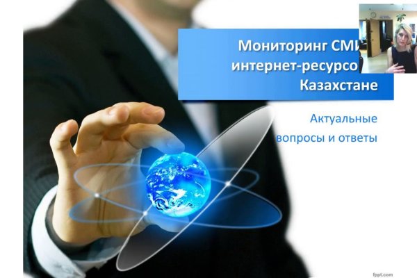 Кракен макет даркнет только через тор