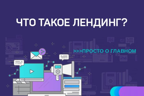 Рабочий кракен
