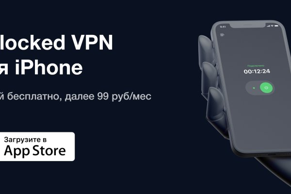Запрещенный сайт кракен