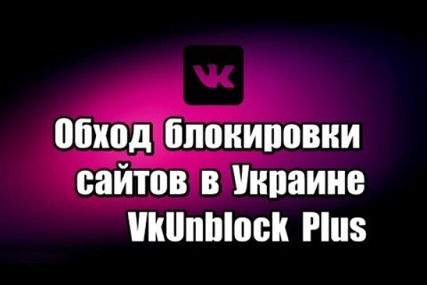 Кракен зеркало onion