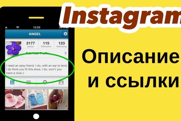 Ссылка кракен через тор