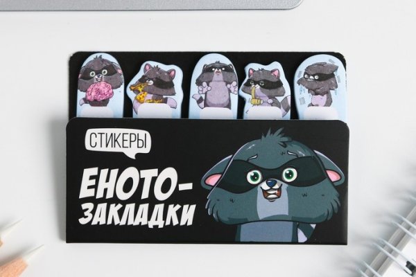 Кракен зеркала официальные