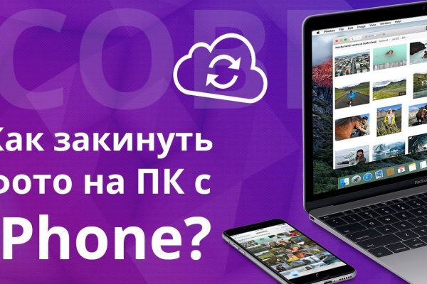 Кракен сайт даркнет