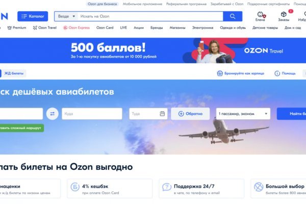 Официальный сайт кракен тор