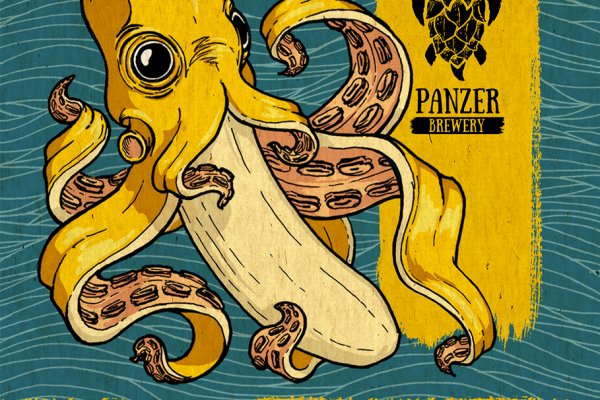 Kraken 22at