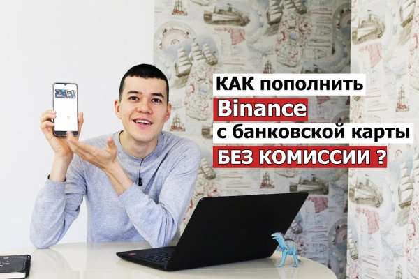 Кракен маркетплейс это