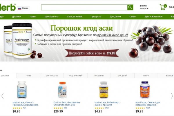 Как найти настоящую кракен даркнет ссылку