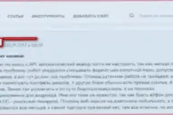 Кракен ссылка официальная на тор