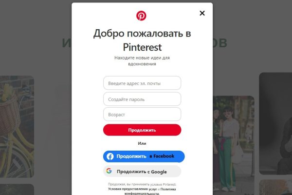 Ссылка на сайт кракен в тор