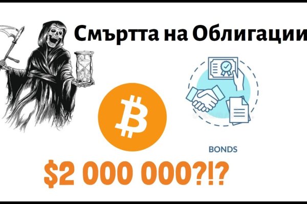 Сайт kraken в tor