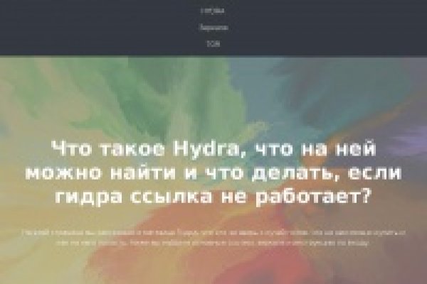 Кракен адрес тор