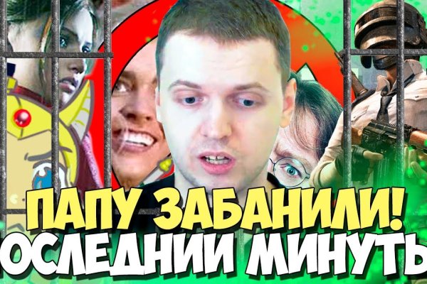 Новая ссылка на кракен