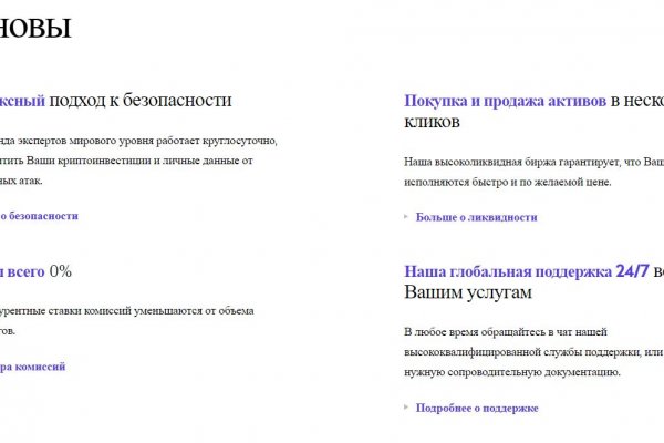 Ссылка на кракен тор kraken2 4aa337