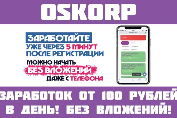 Как зайти на кракен в торе