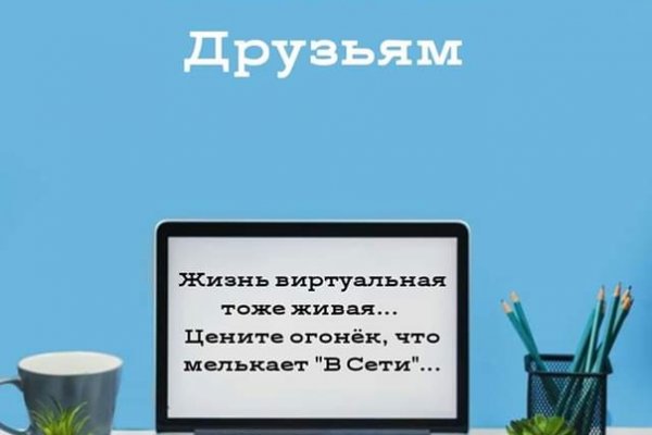 Сайт кракен официальный ссылка onion