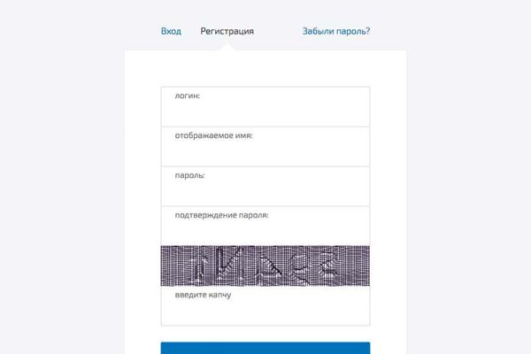 Ссылка кракен не работает