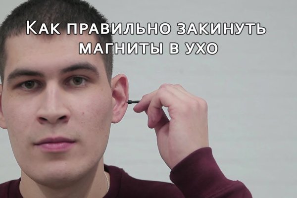 Kraken сайт магазин